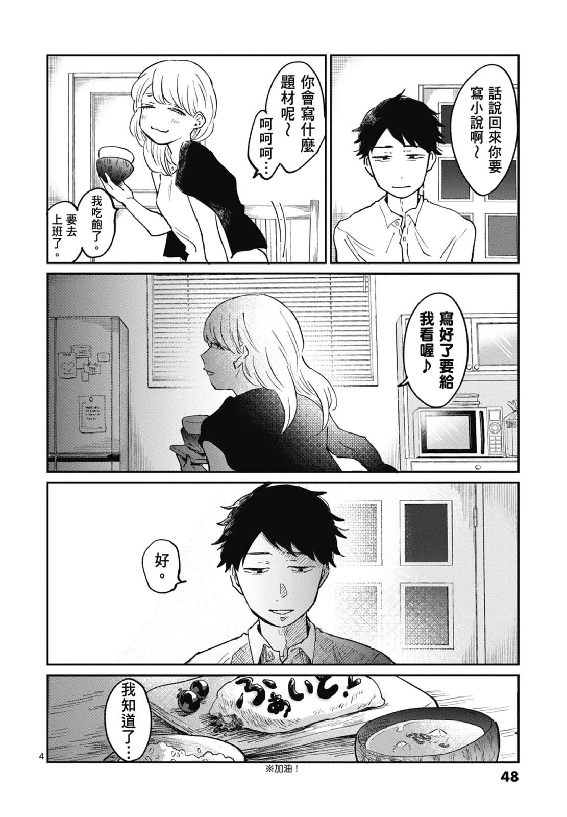 第1卷 第50页