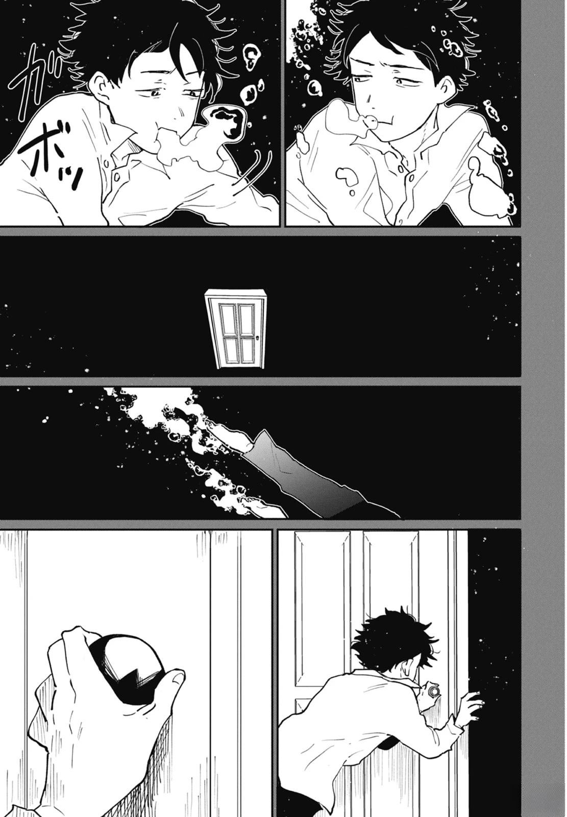 第1卷 第81页