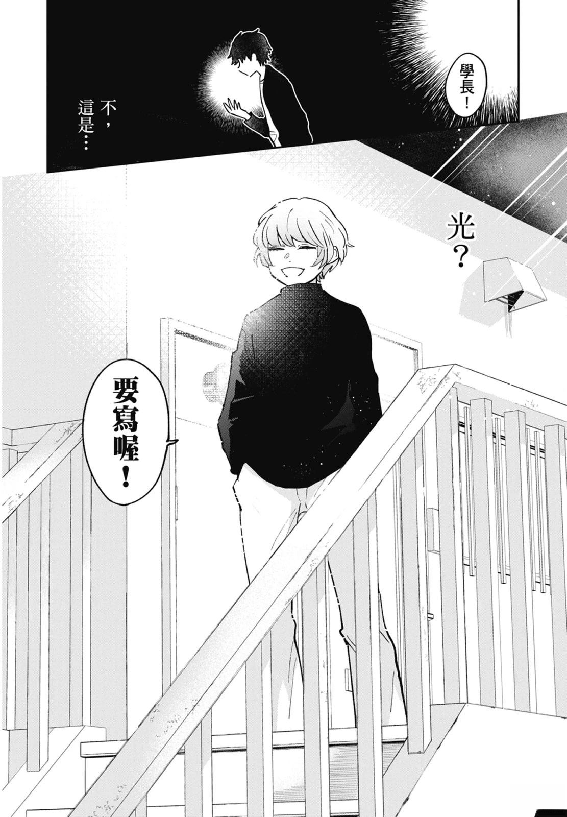 第1卷 第40页