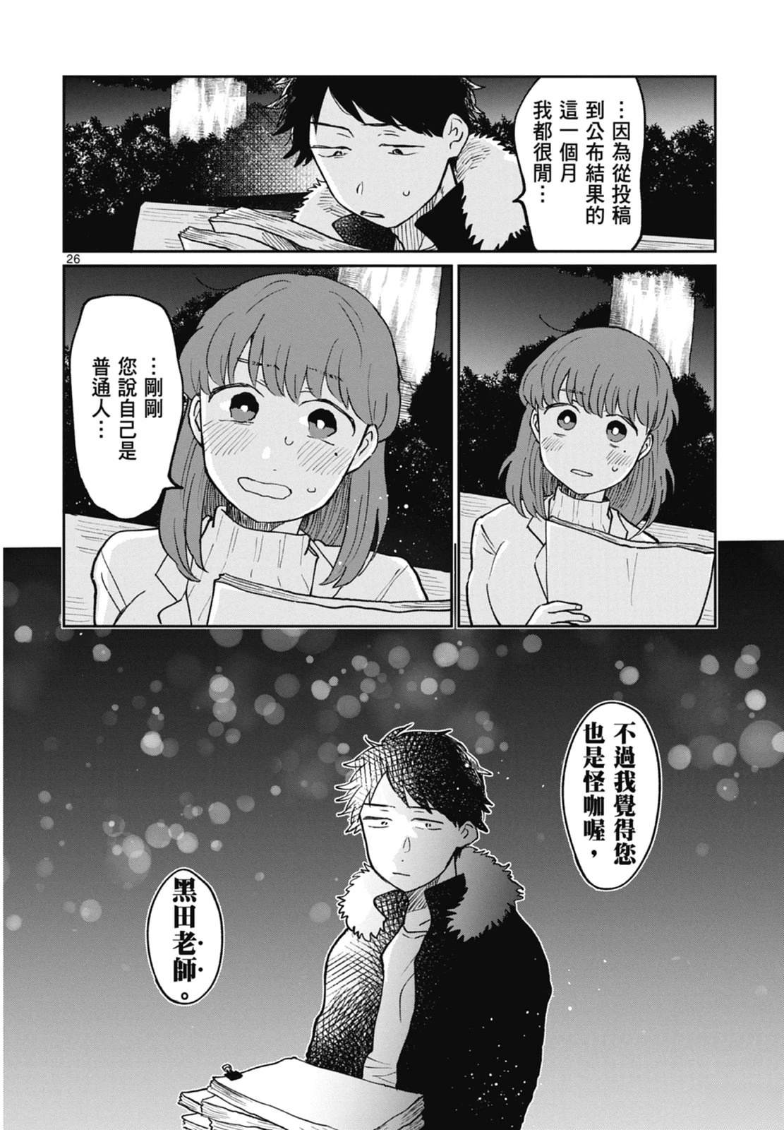 第1卷 第180页