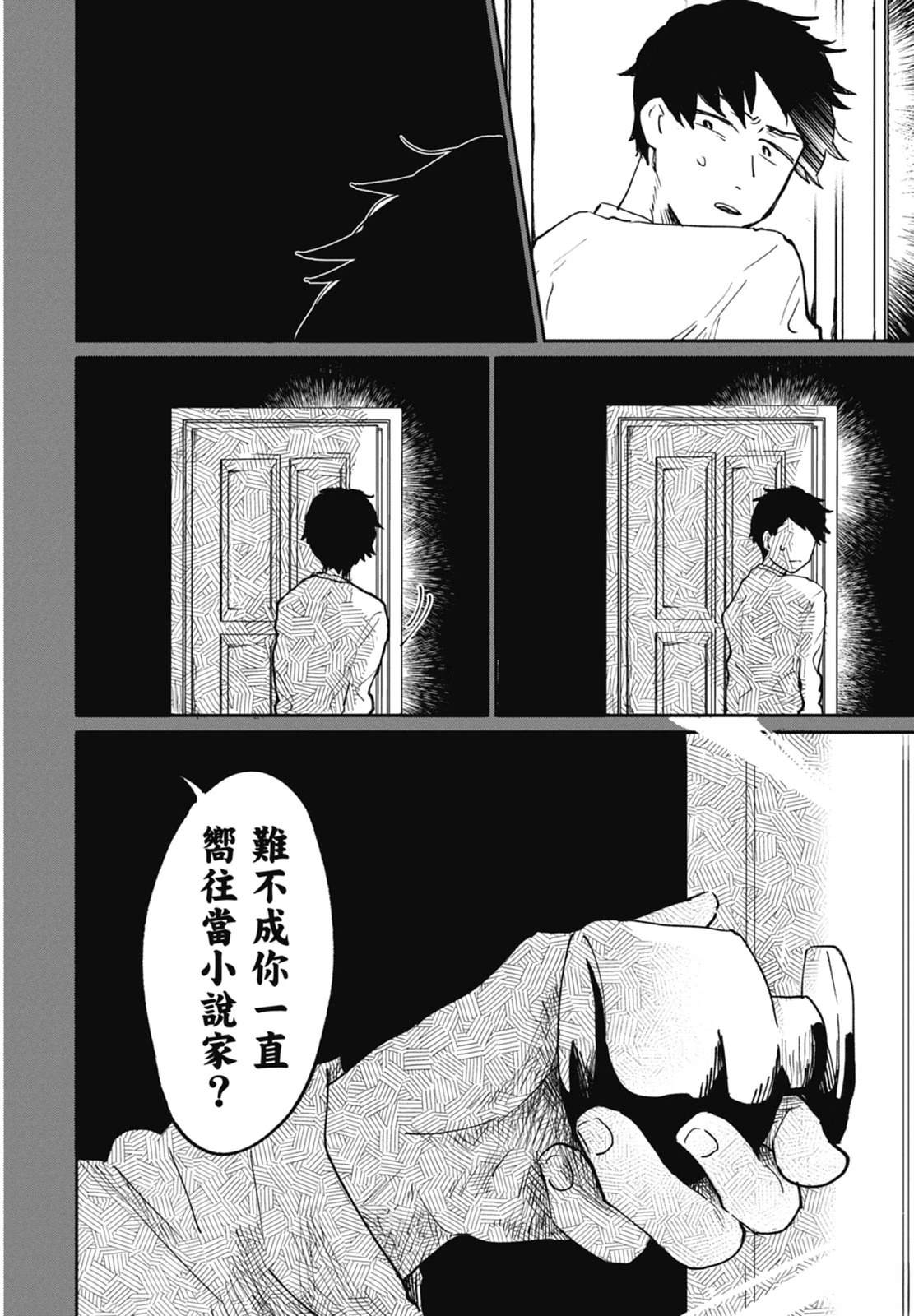 第1卷 第54页