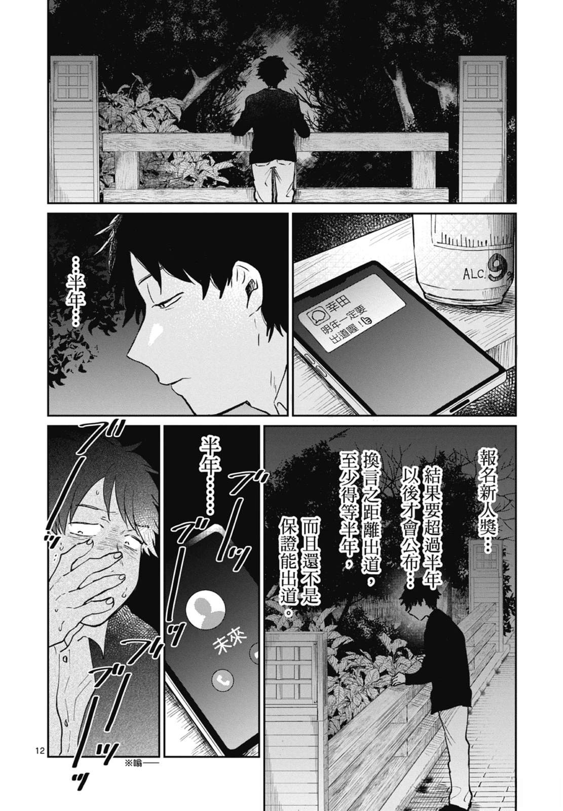 第1卷 第192页