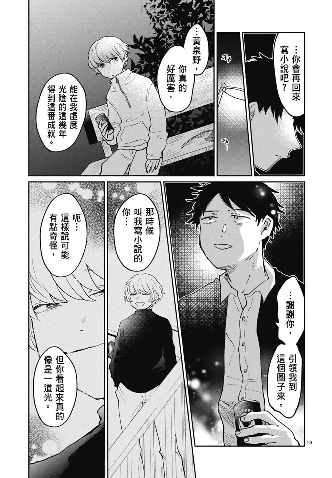 第1卷 第199页