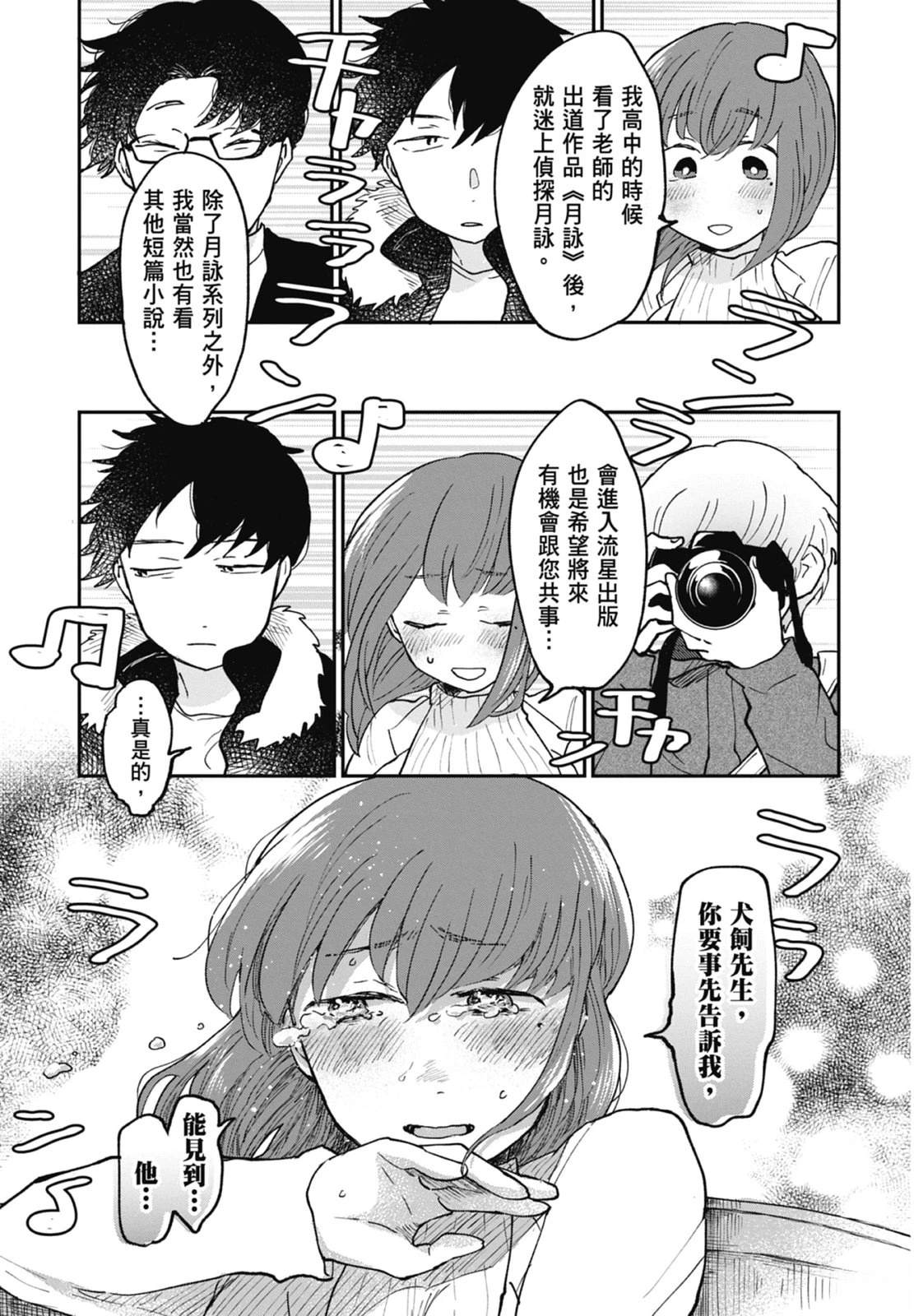 第1卷 第165页