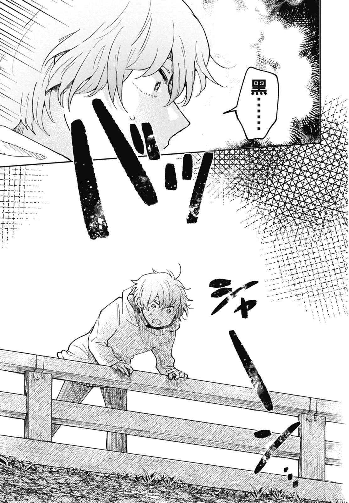 第1卷 第77页