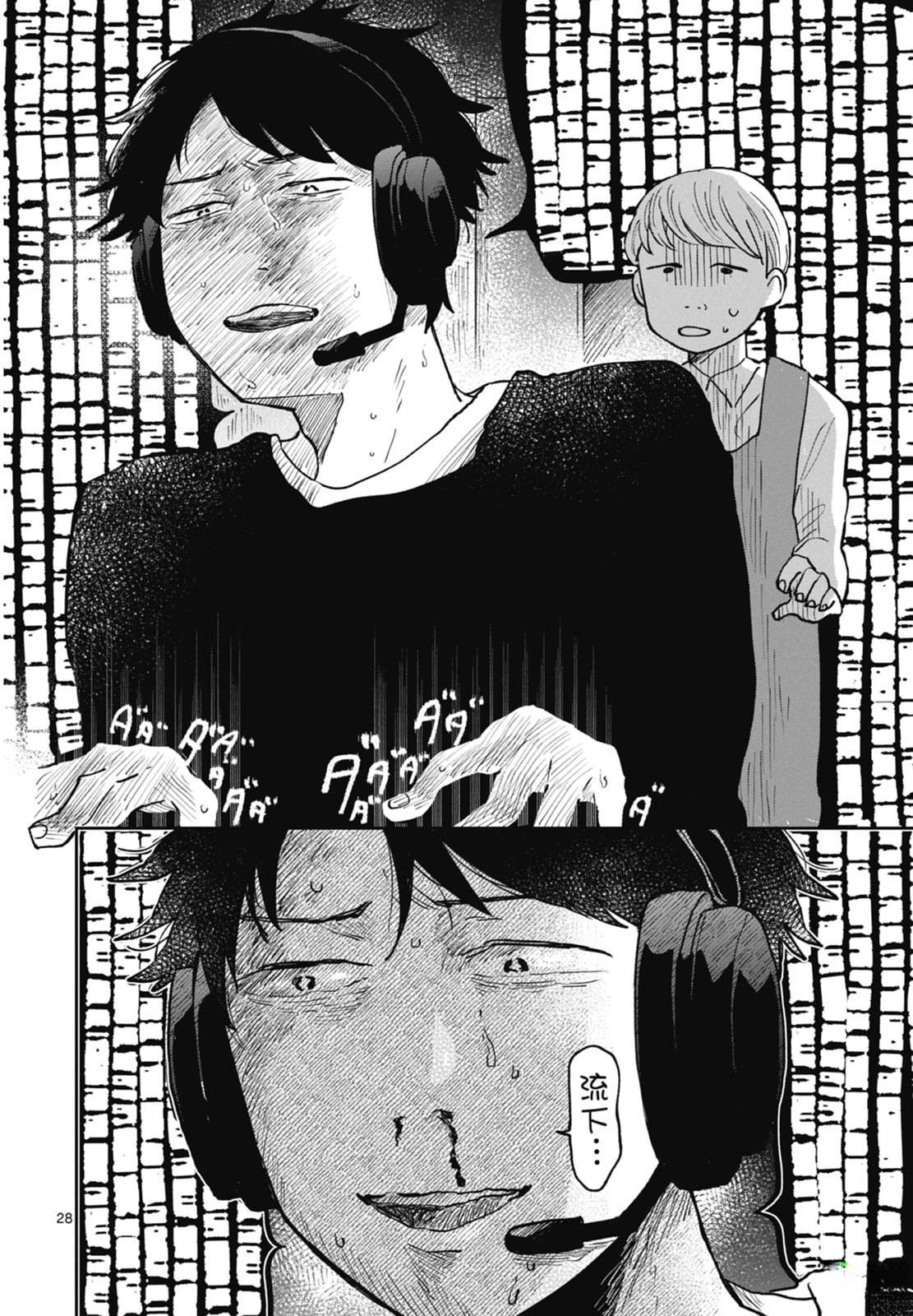 第1卷 第118页
