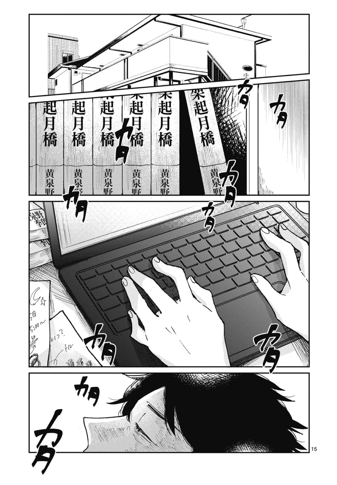 第1卷 第19页