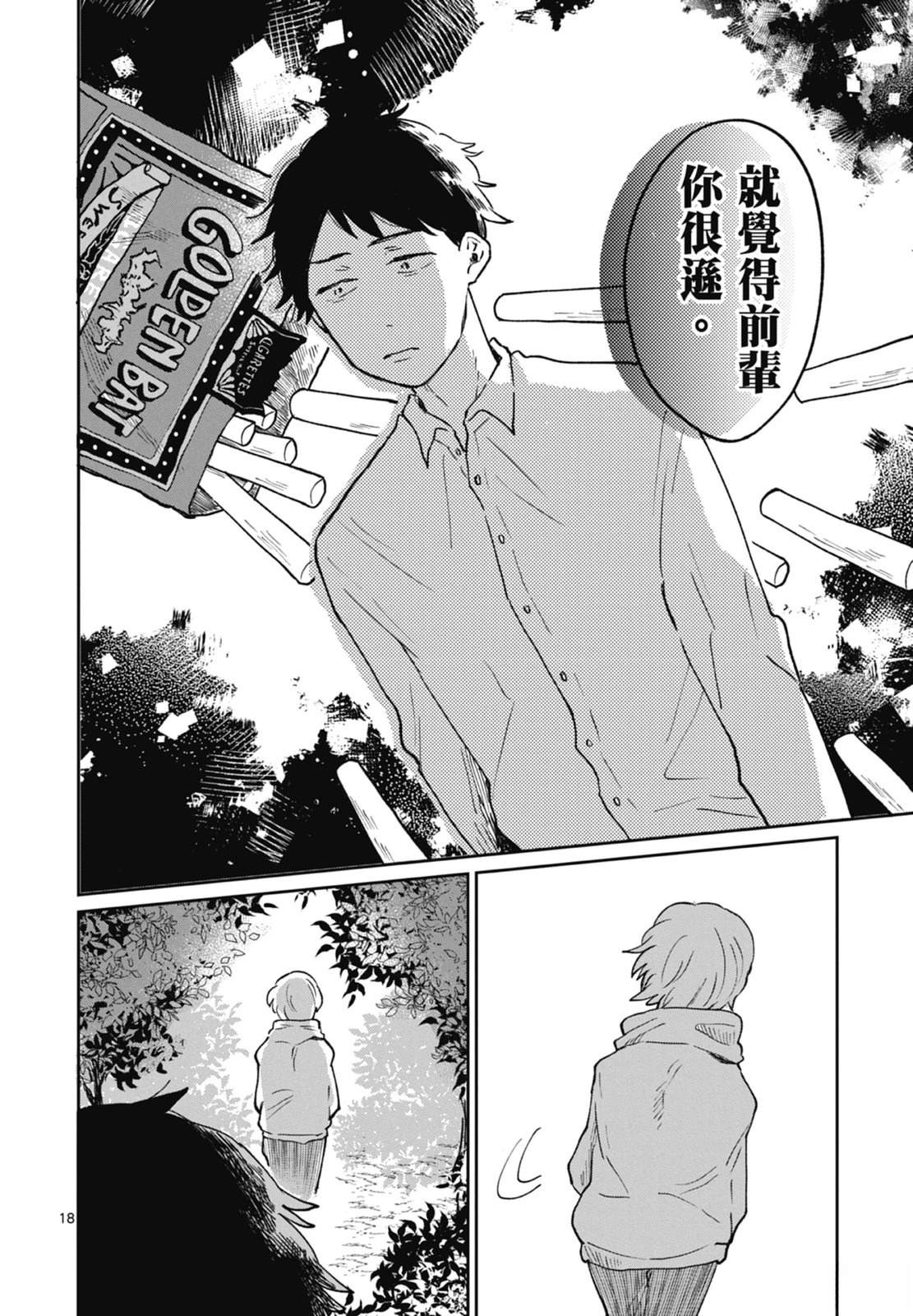 第1卷 第64页