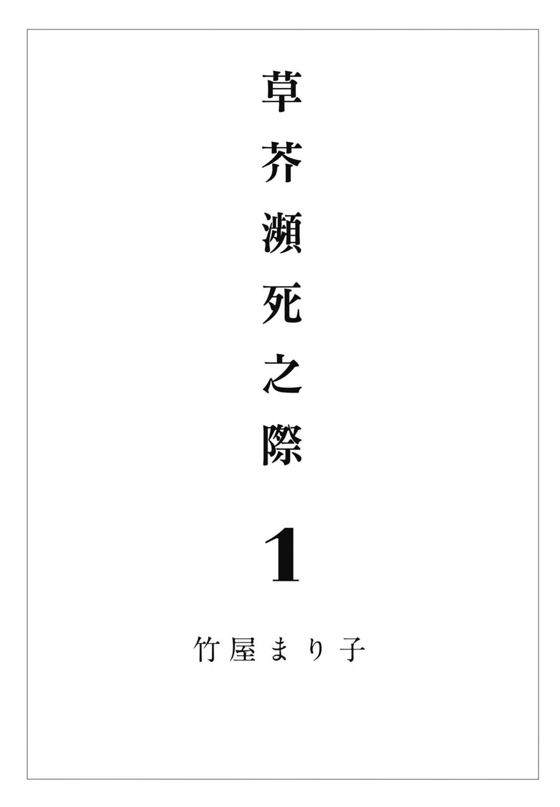 第1卷 第3页