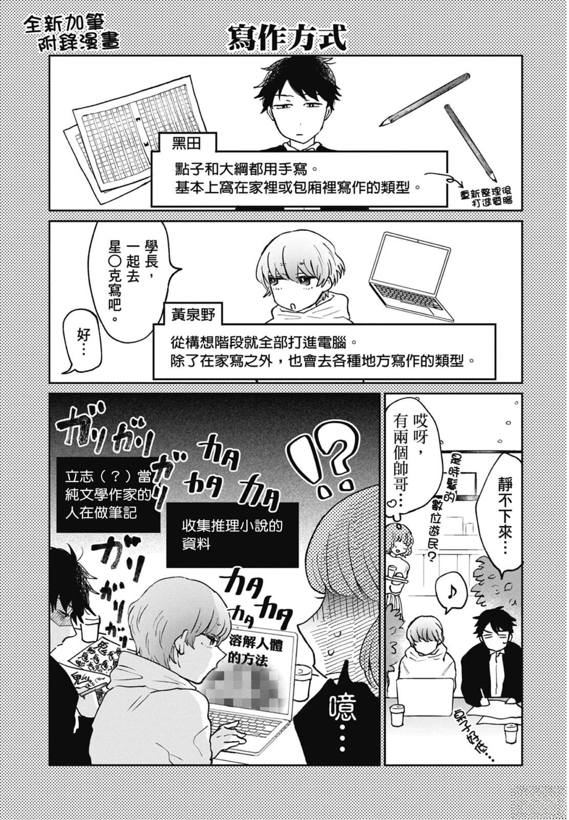 第1卷 第209页