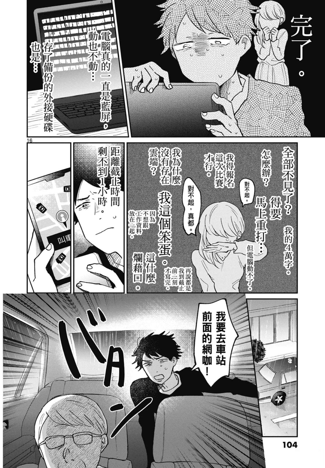第1卷 第106页