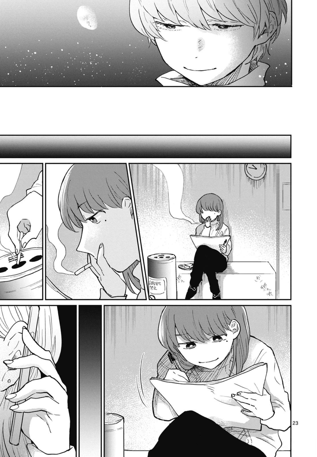 第1卷 第203页