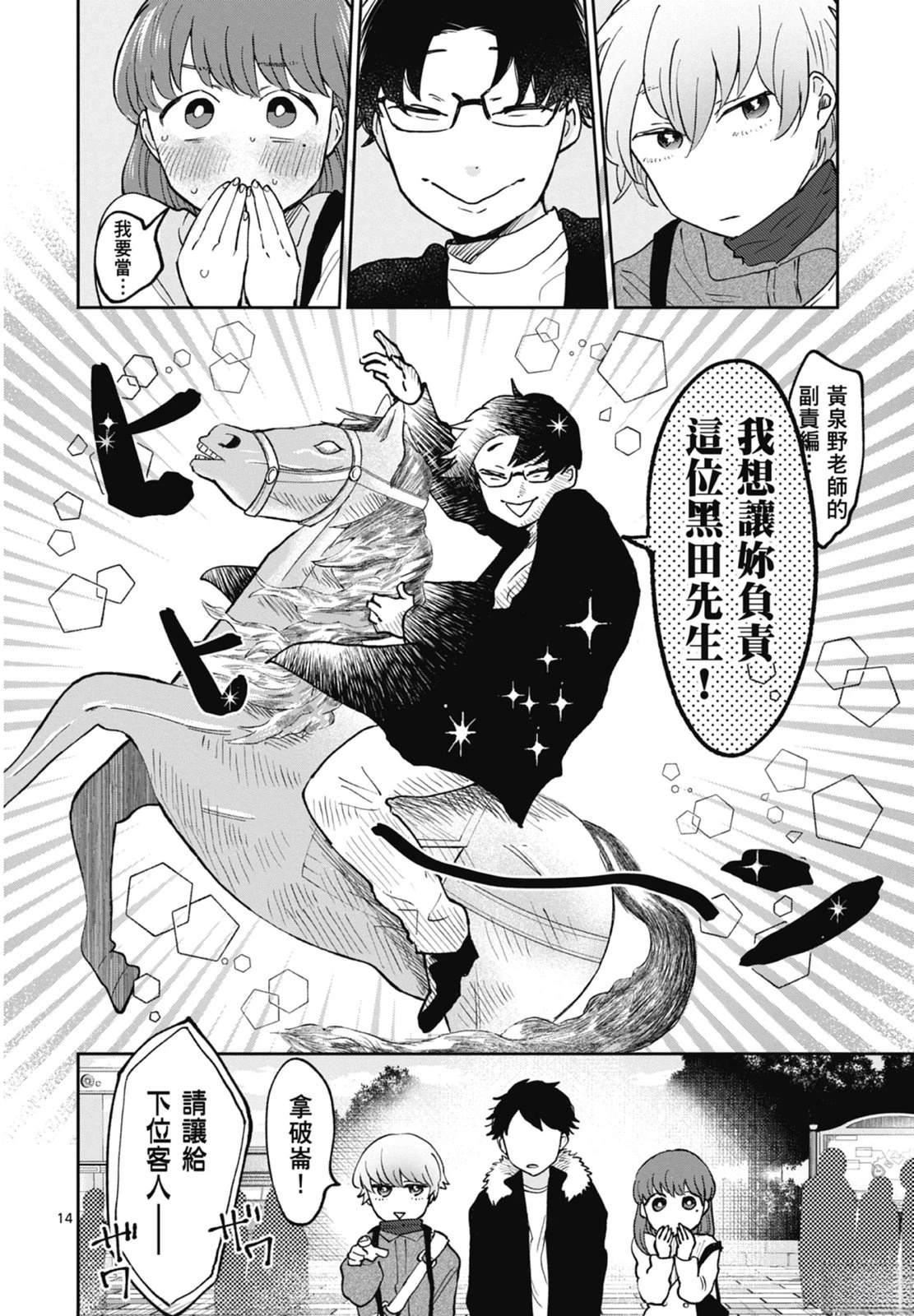 第1卷 第168页