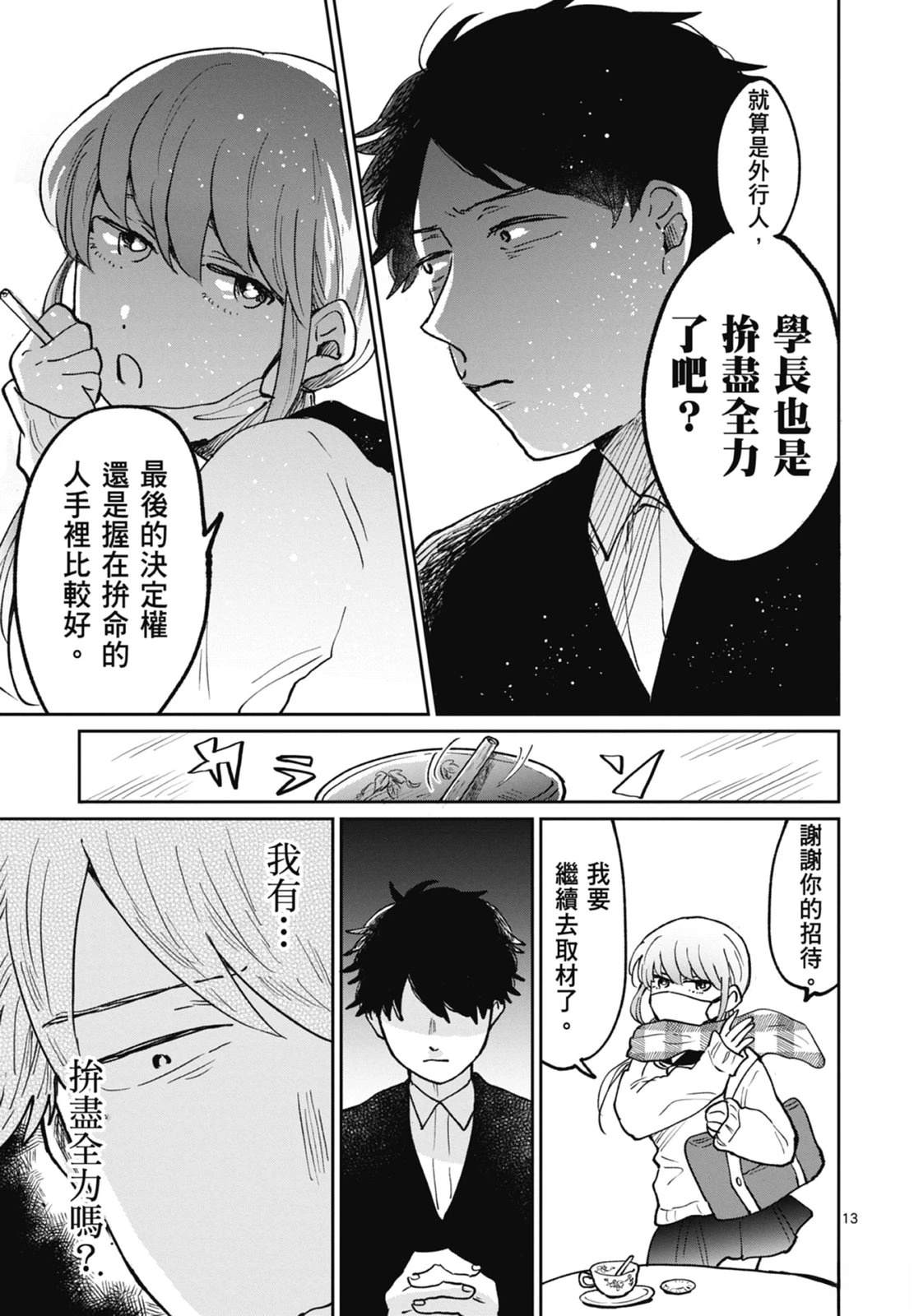 第1卷 第143页