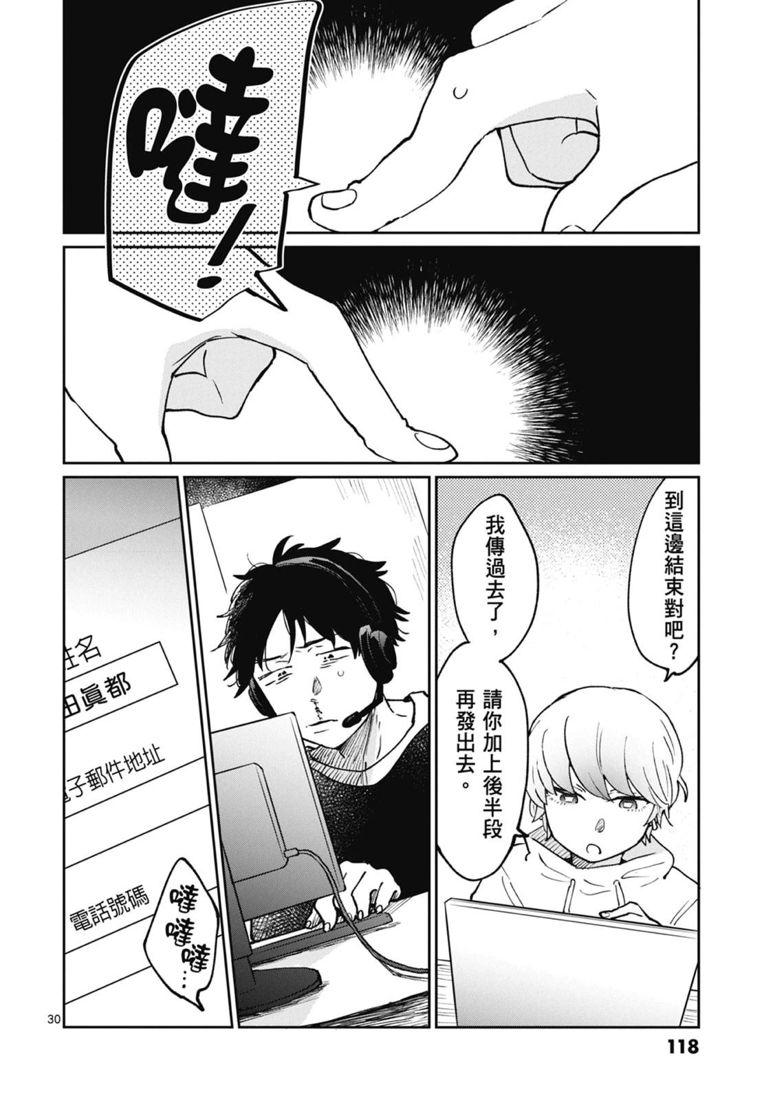 第1卷 第120页