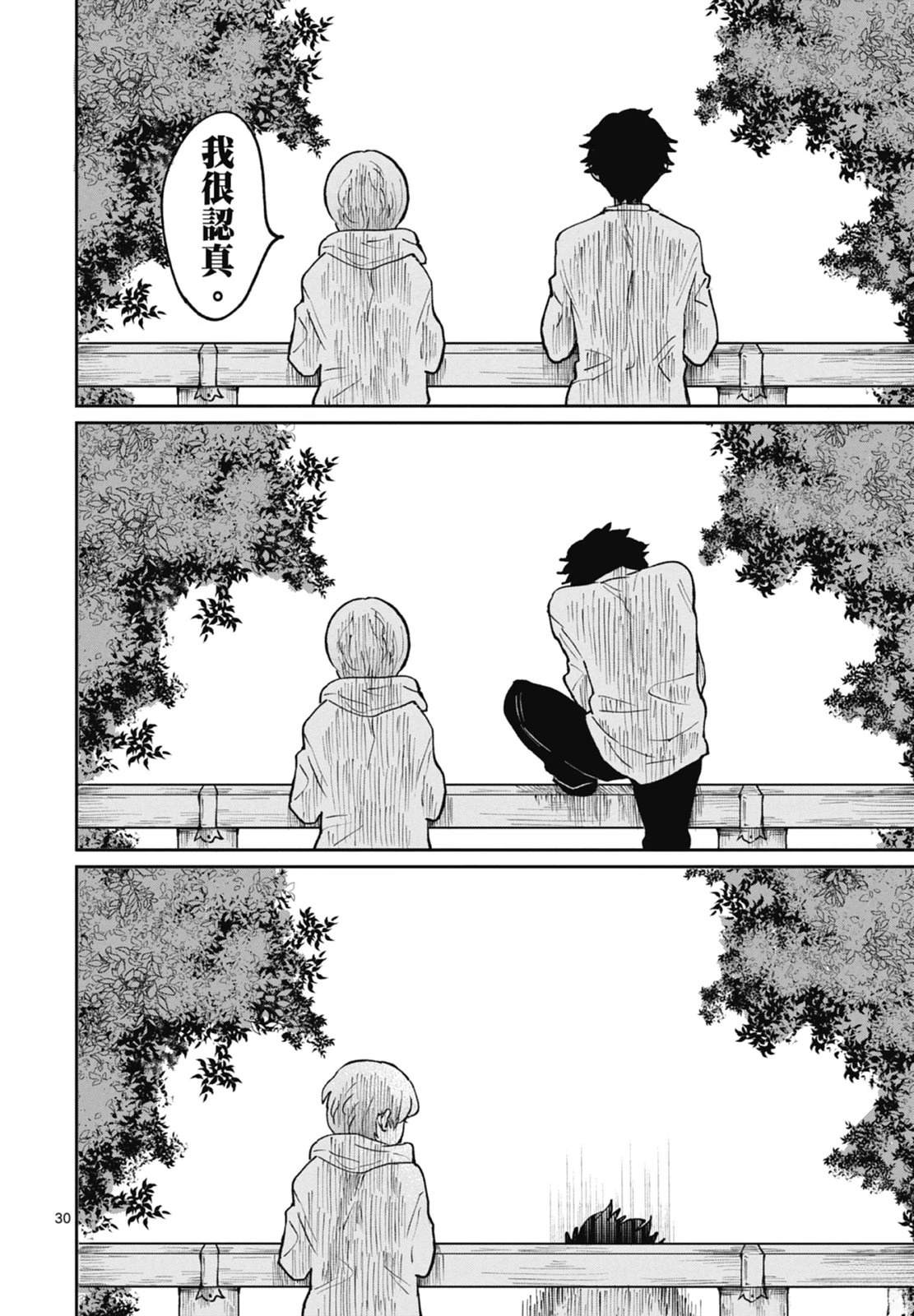 第1卷 第76页