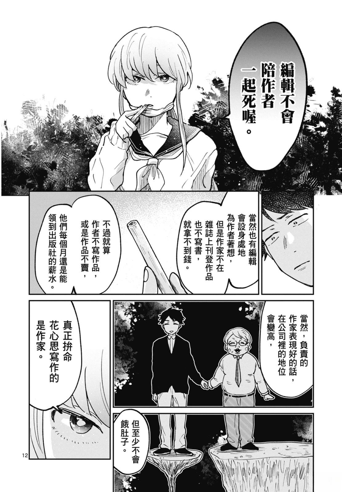 第1卷 第142页