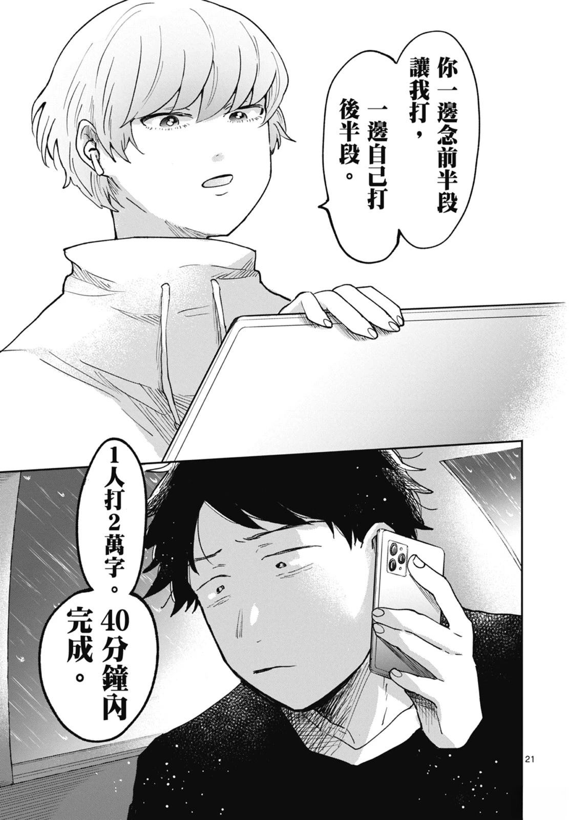 第1卷 第111页