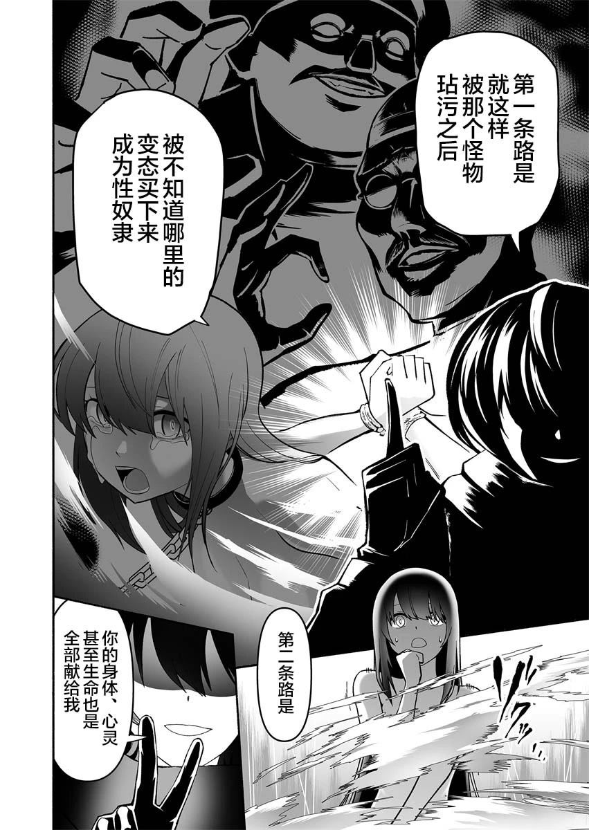 第1话39