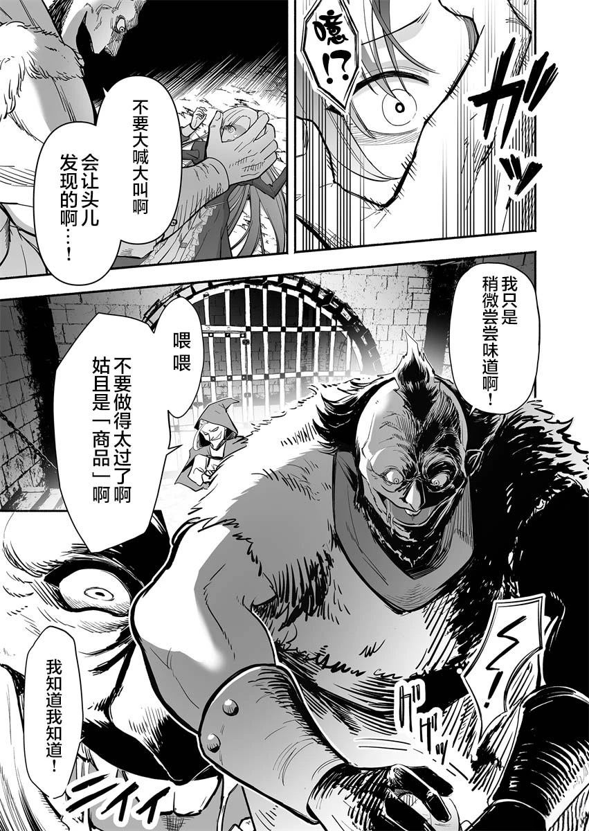 第1话10