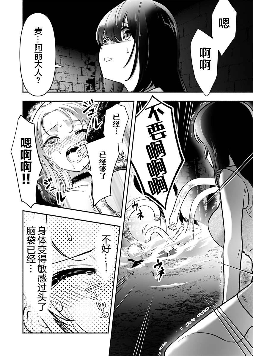 第1话31