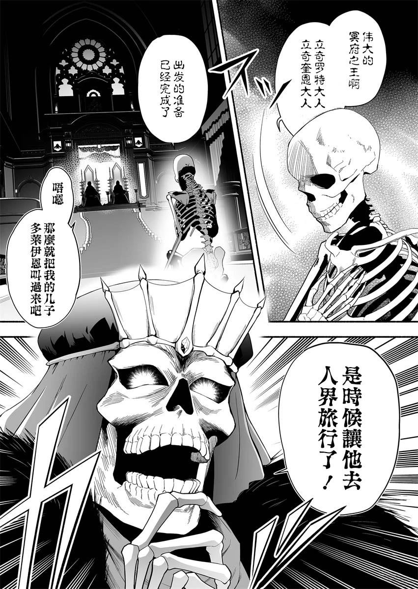 第1话0