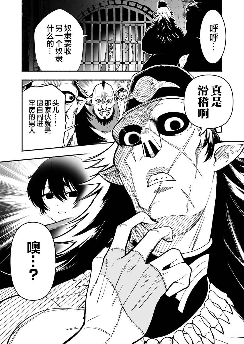 第1话24