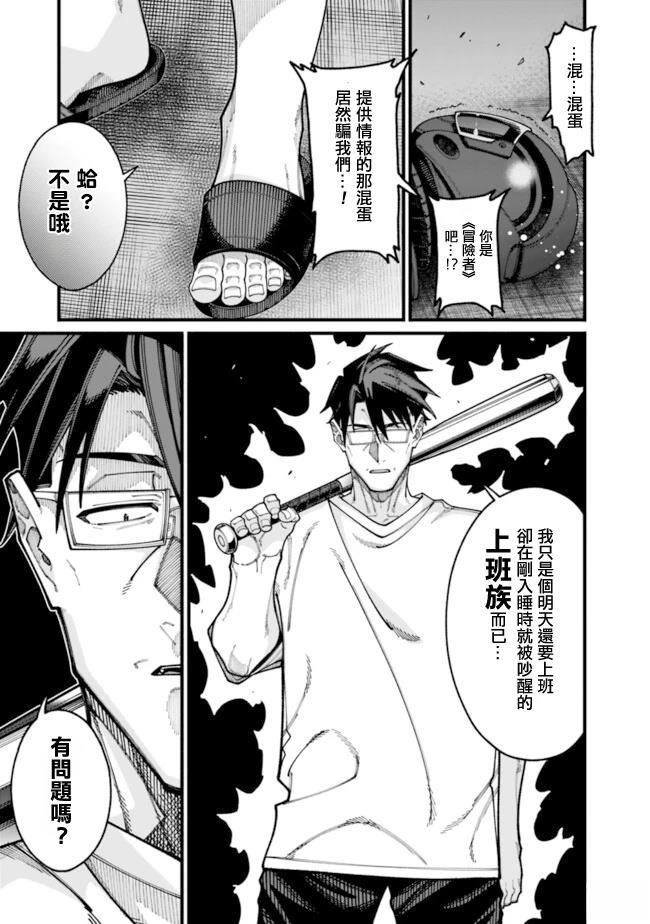 第22话 第13页