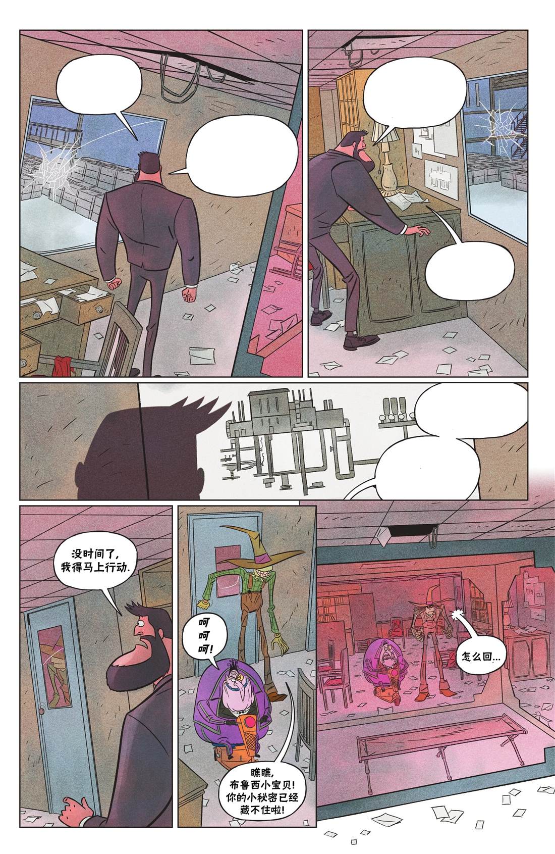 第3话 第28页