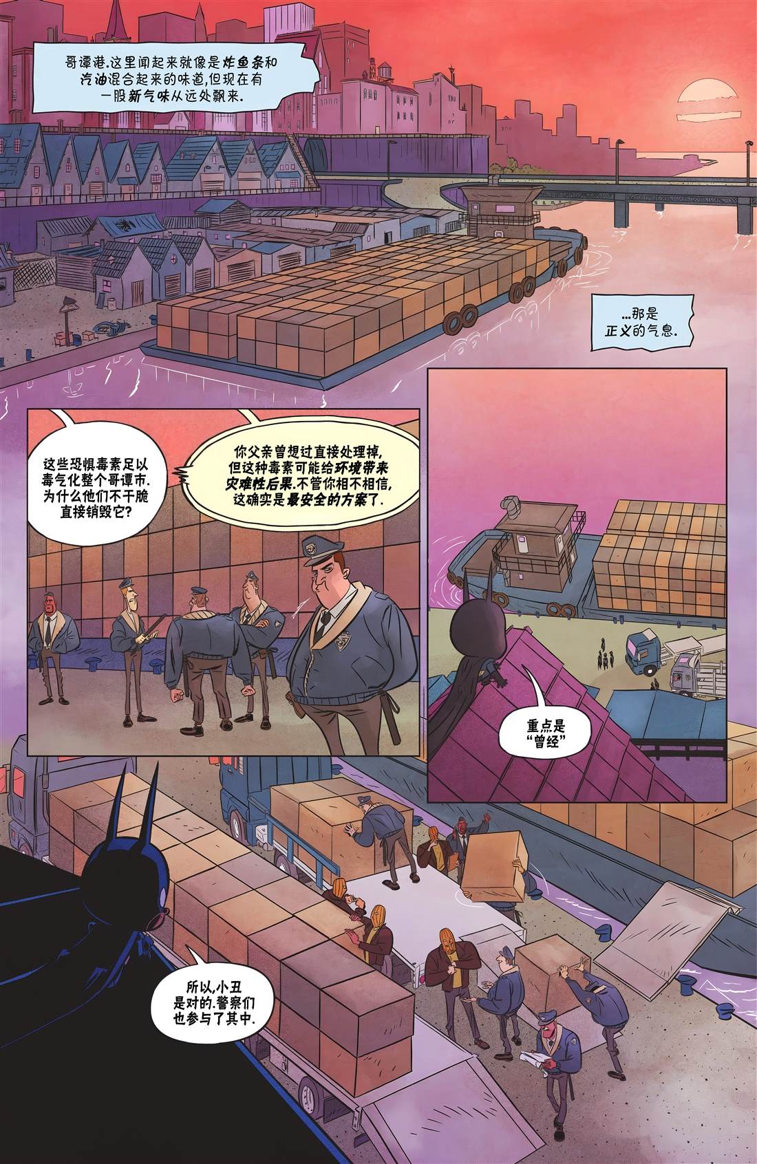 第3话 第19页