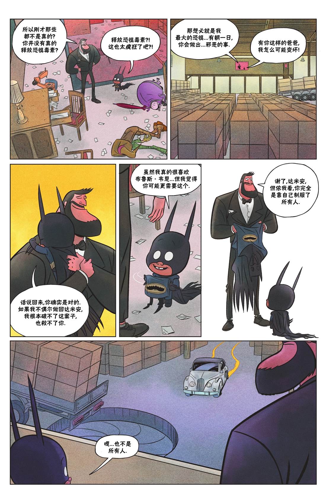 第4话 第22页