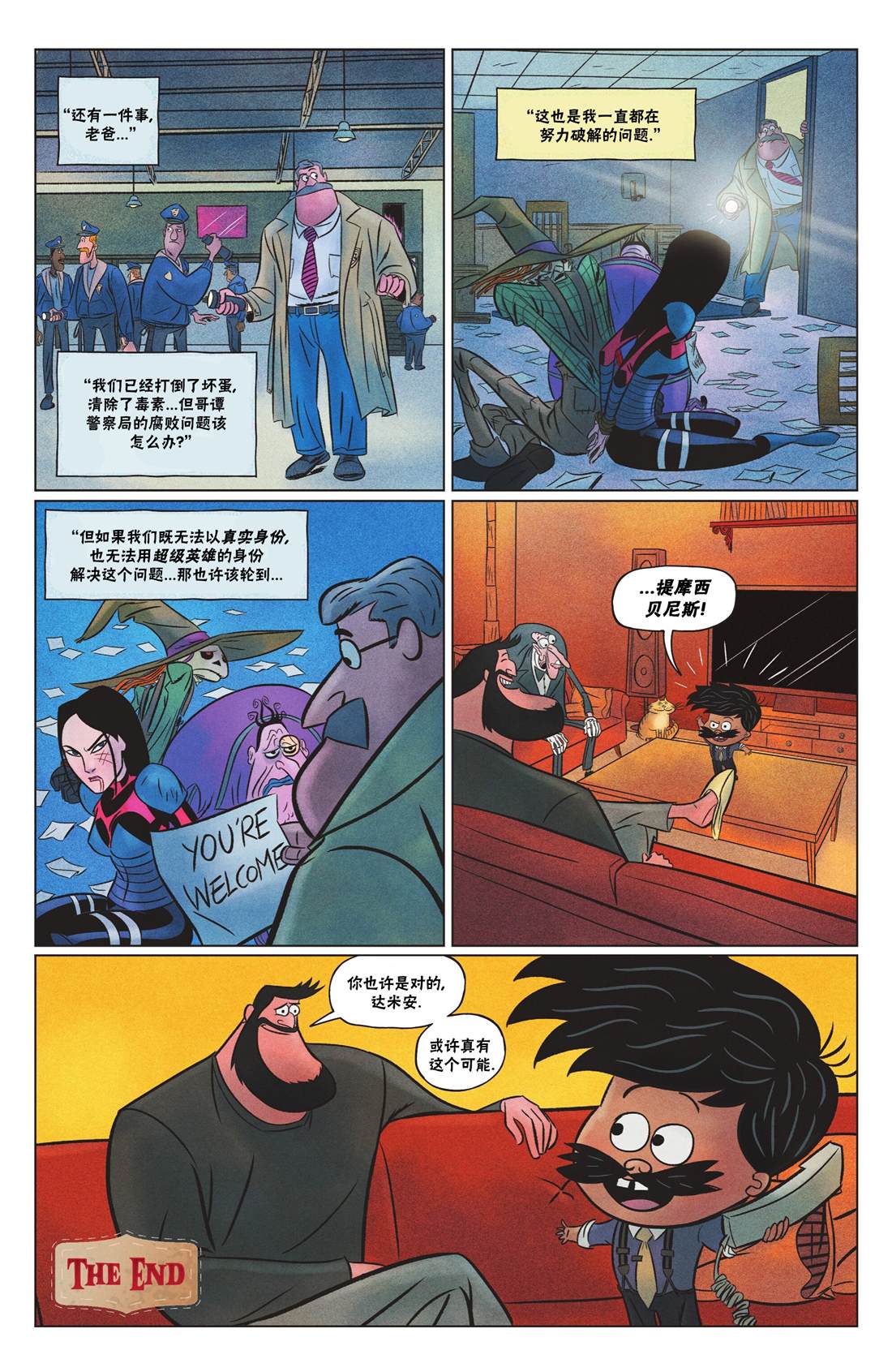 第4话 第30页