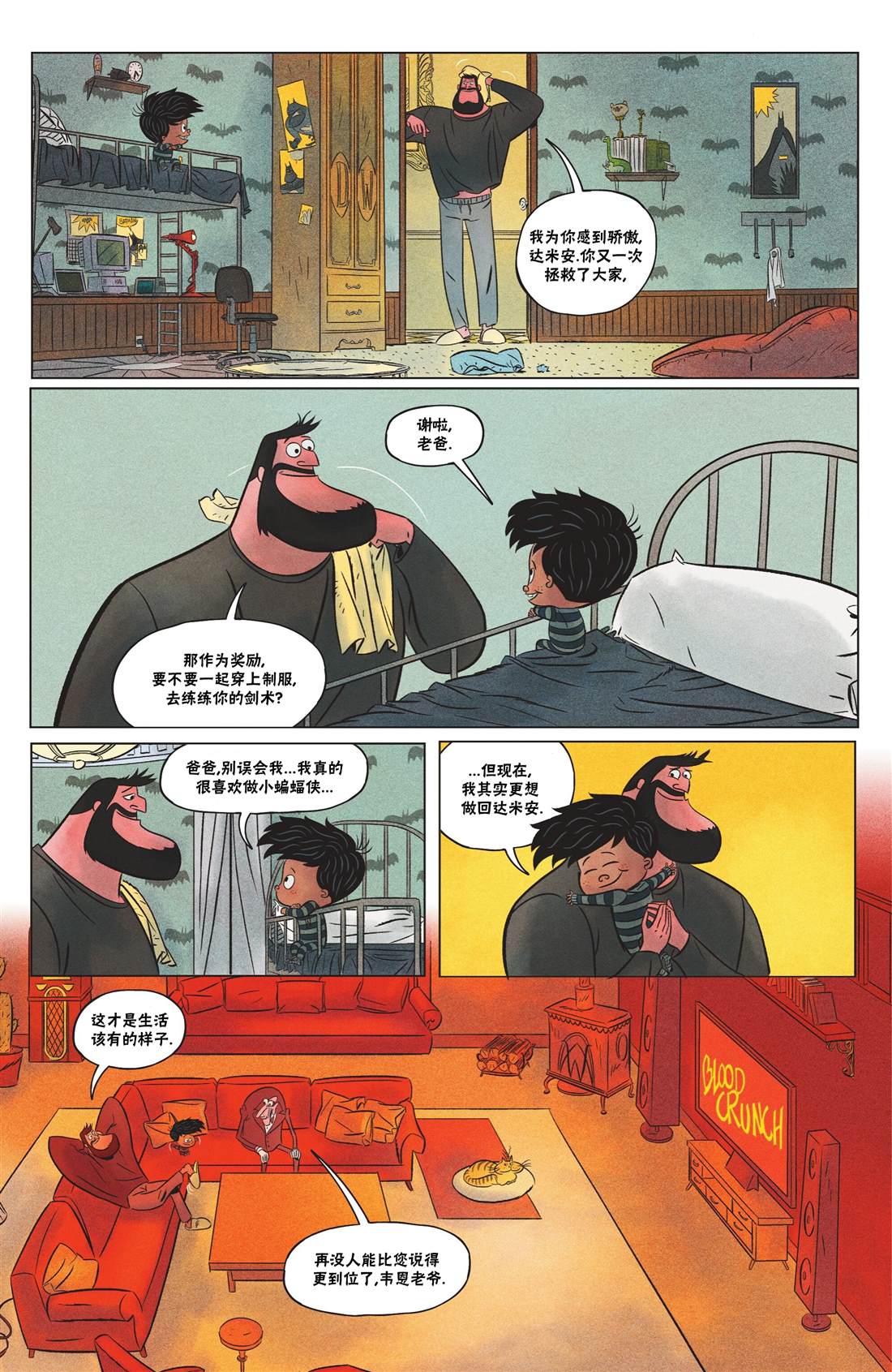 第4话 第29页