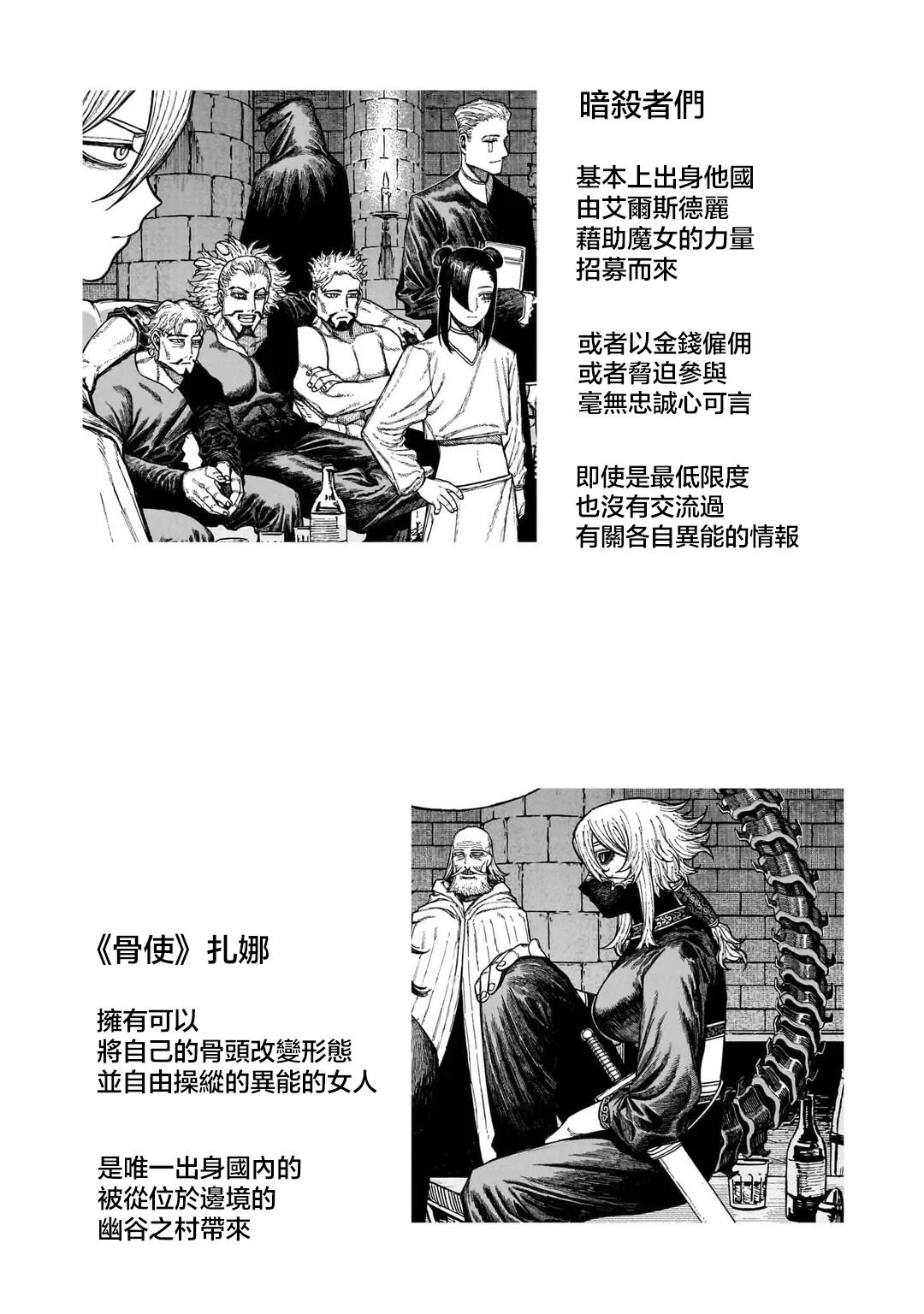 06卷附录 第6页