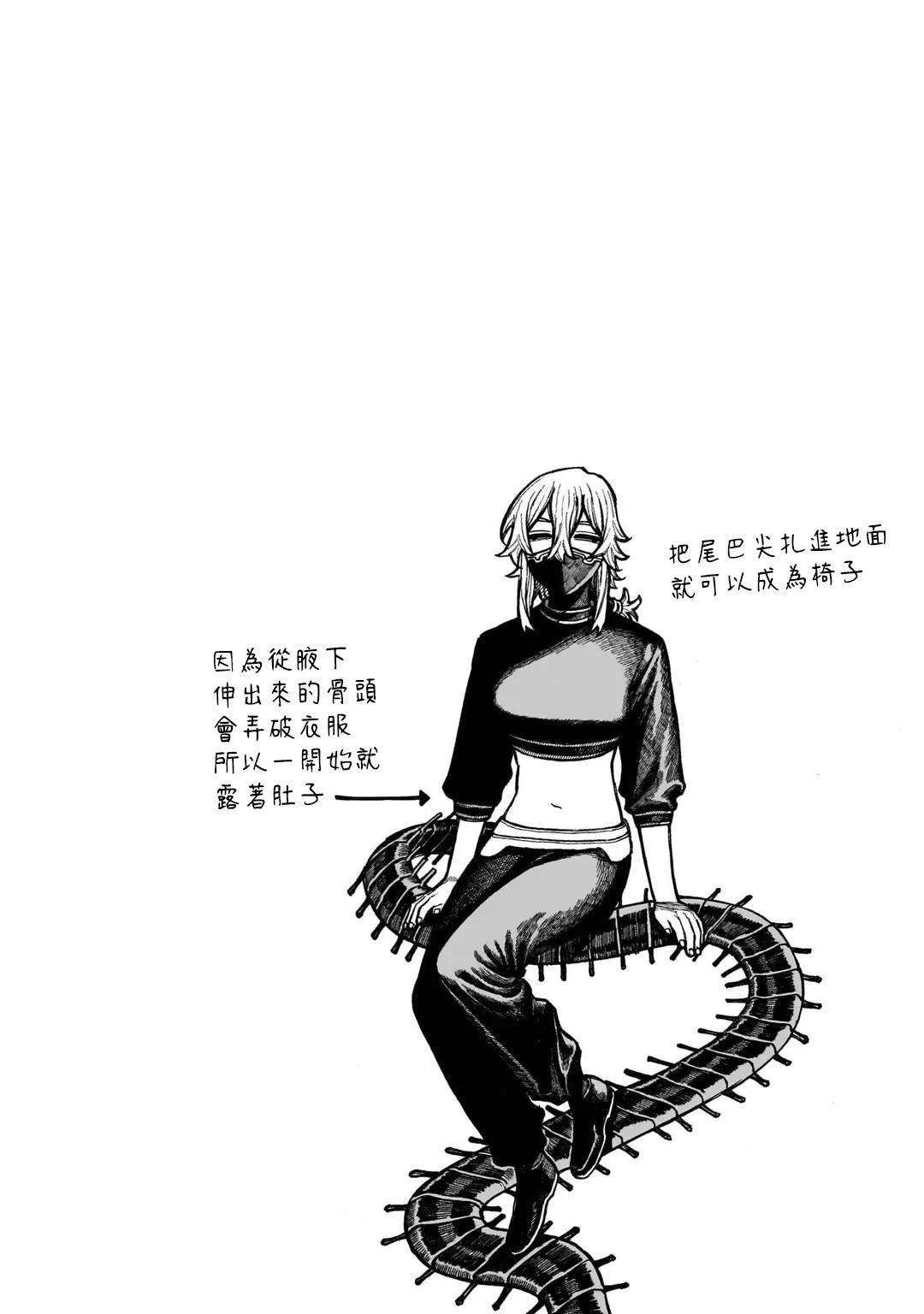 06卷附录 第5页