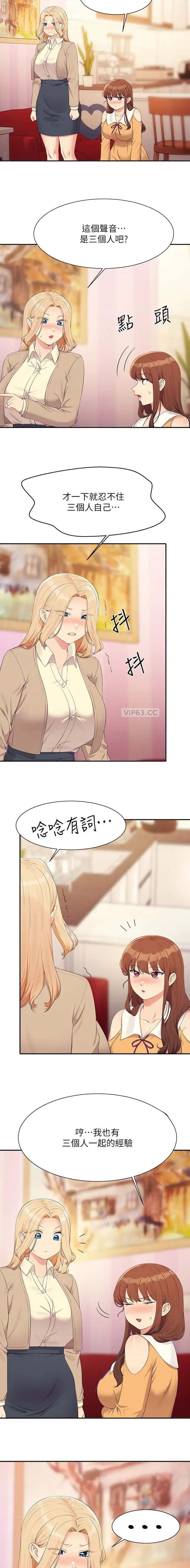 第240话2