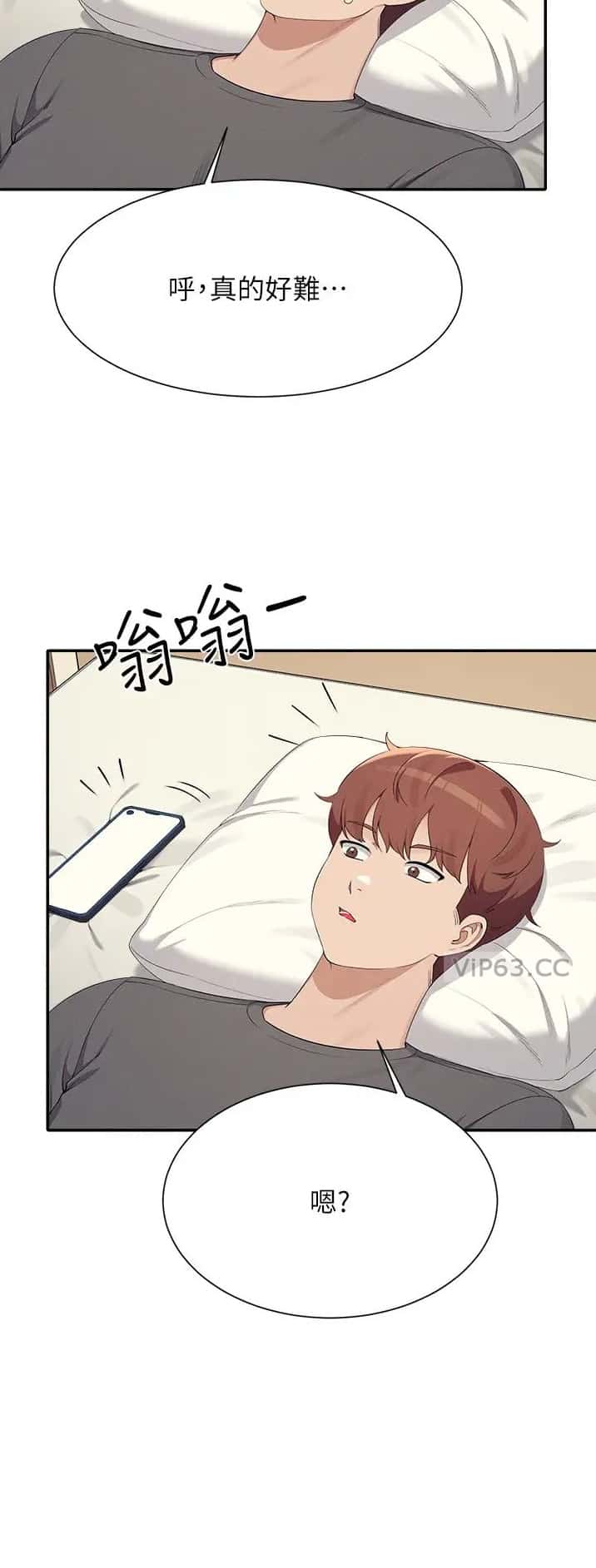 第241话6