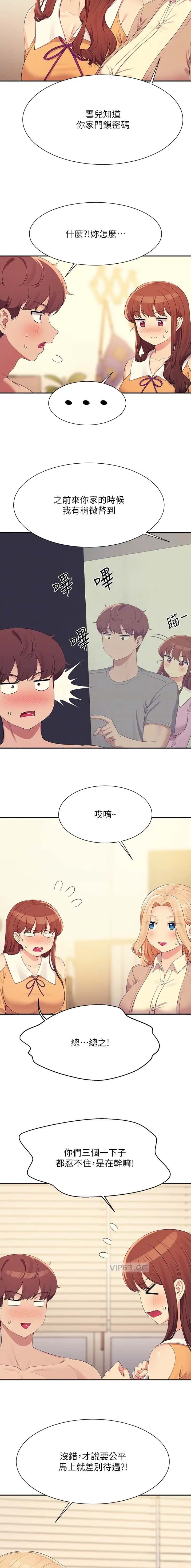 第241话1
