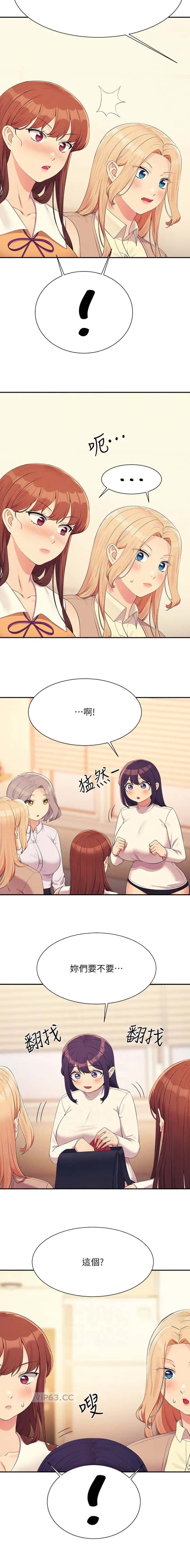 第241话4
