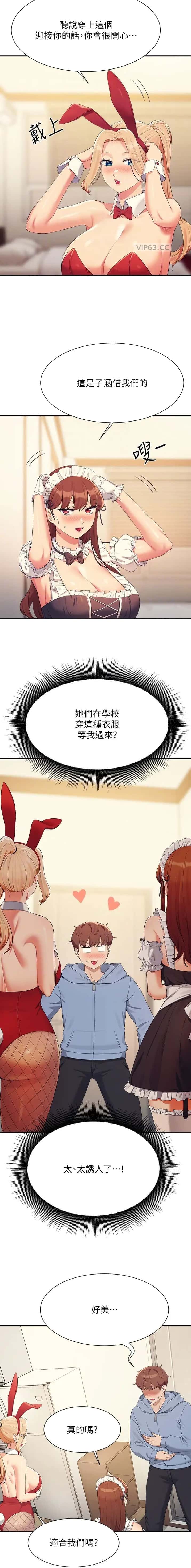 第242话4