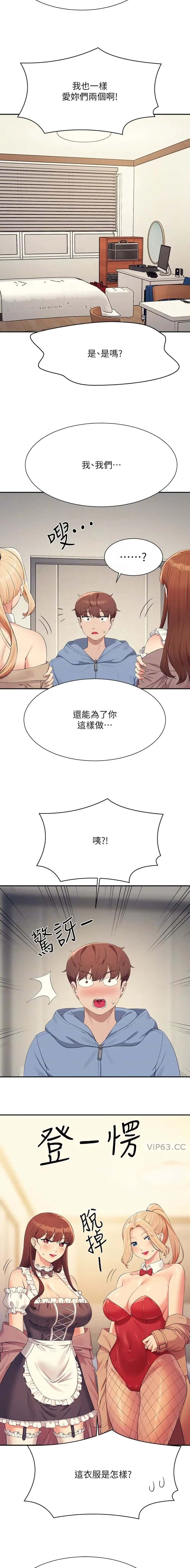 第242话3