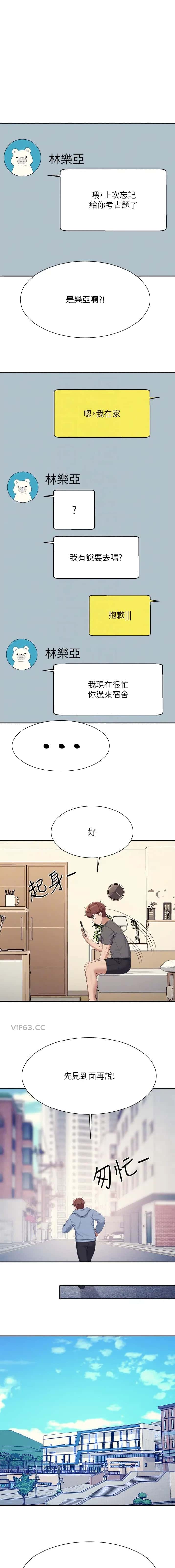 第242话0