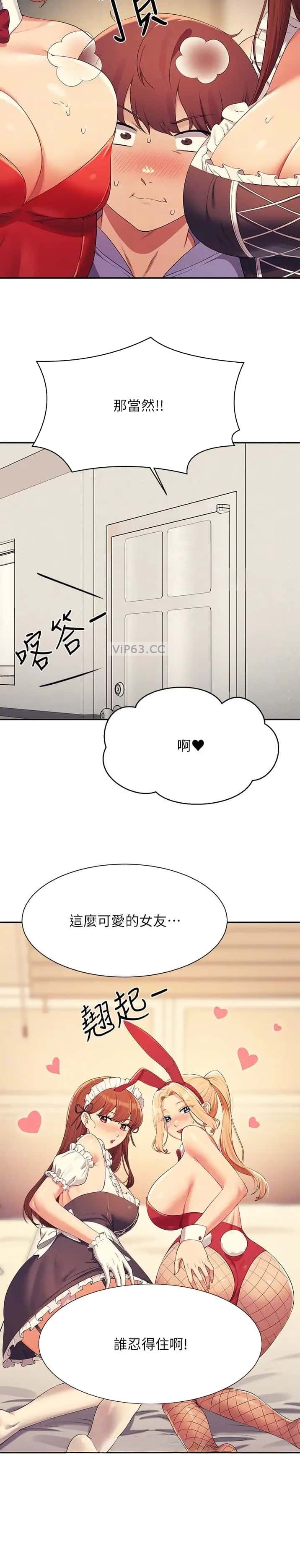 第242话6