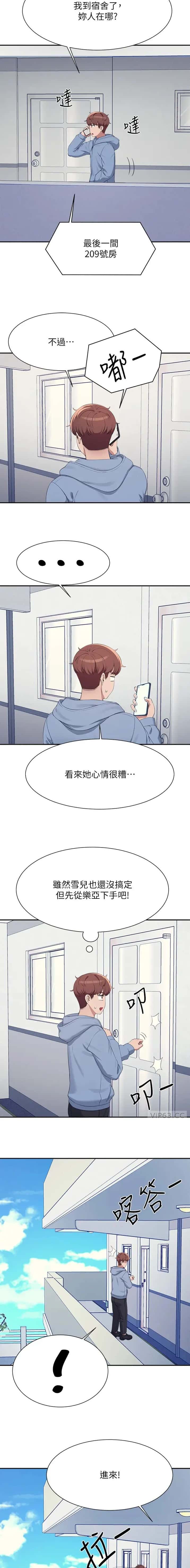第242话1