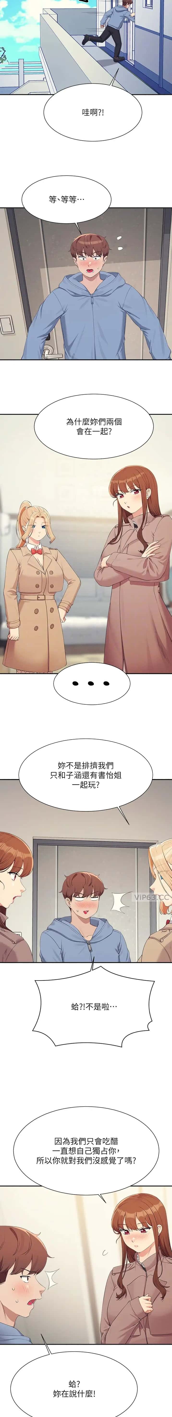 第242话2