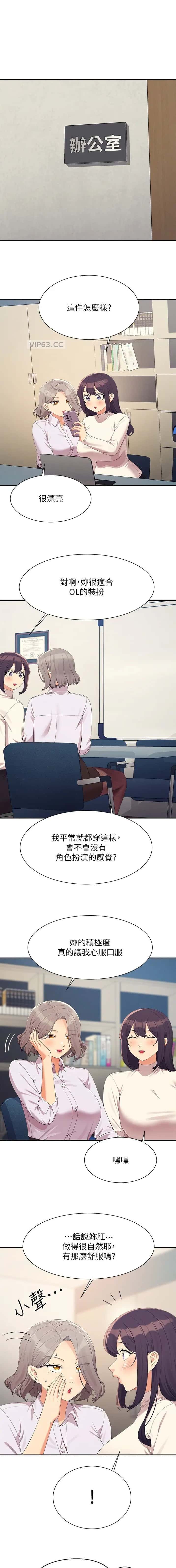 第246话0