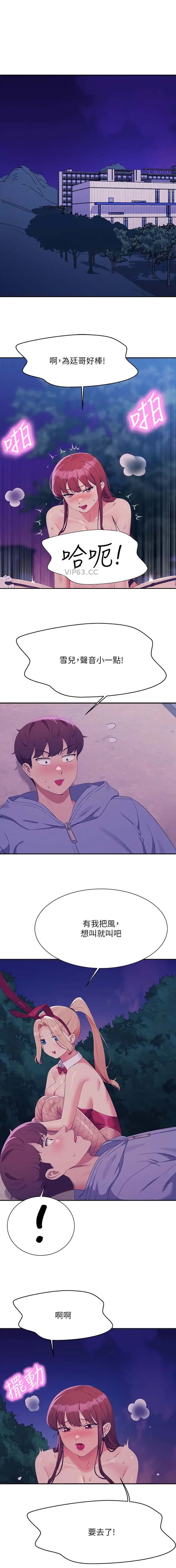 第247话0
