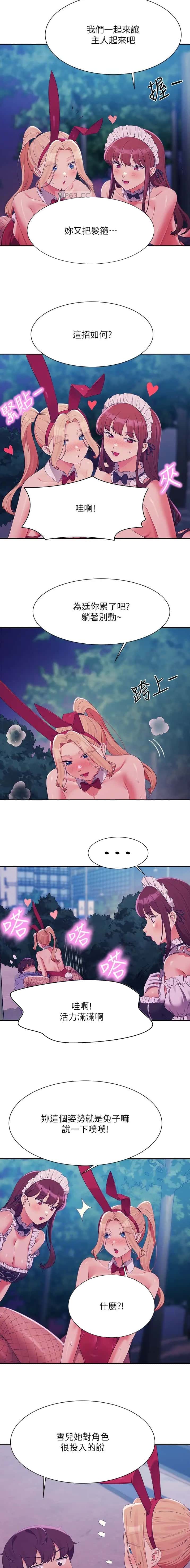 第247话2