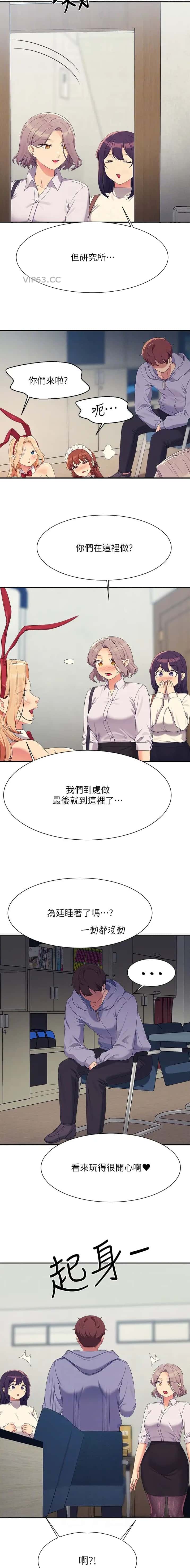 第247话7