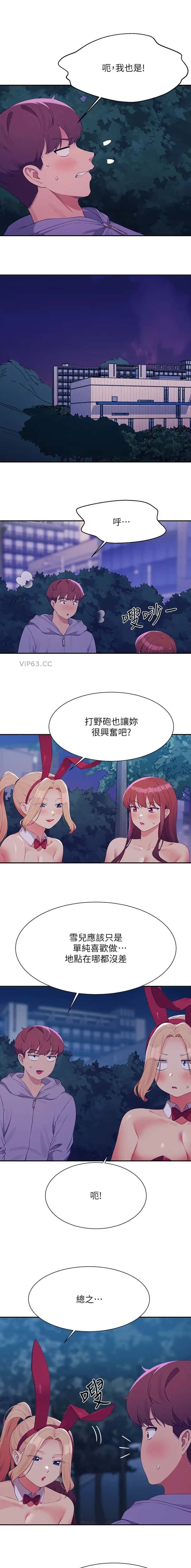第247话1
